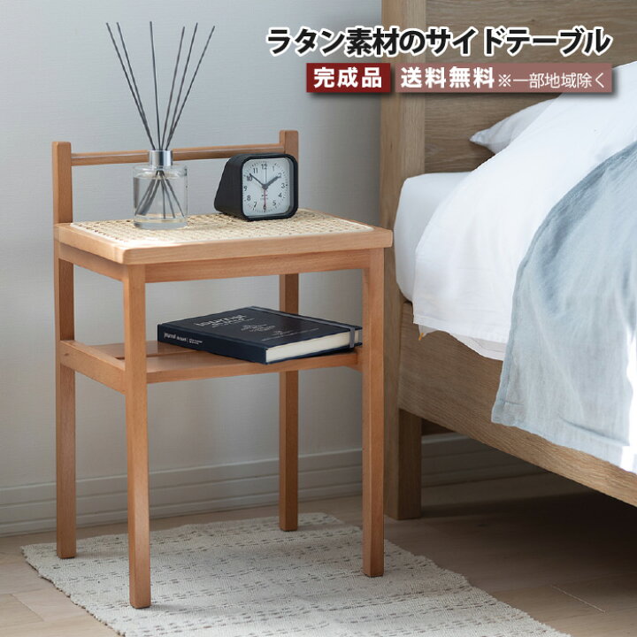 楽天市場】サイドテーブル ラタン テーブル 花台 飾り棚 木製 