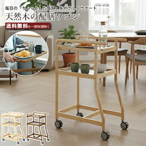 楽天市場】配膳台の通販