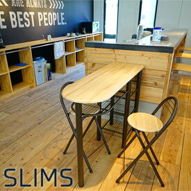 ハイテーブルセット SLIMS カウンターテーブル 3点セット カウンター チェア セット バーカウンター テーブル イス 椅子 ダイニングセット ダイニングテーブル ダイニングテーブルセットカウンターチェアー バーチェアー キッチン 対面 バーテーブル 高さ90