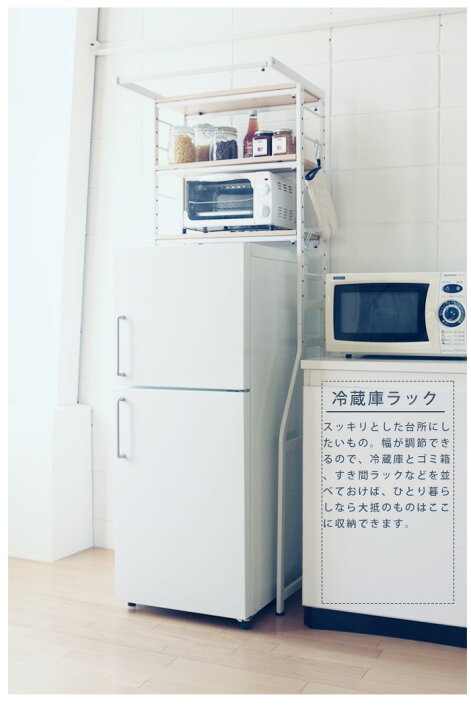楽天市場】キッチンラック 伸縮マルチラック 冷蔵庫ラック STR-5018(NA 
