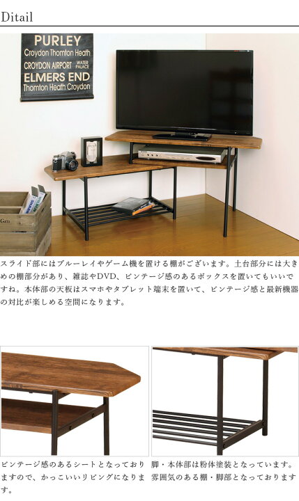 家具インテリア Downtowngeorgetown テレビ 台 ハイタイプ 安い 天然木調テレビ台シリーズ ハイタイプテレビ台 幅100 5高さ60cm 通販