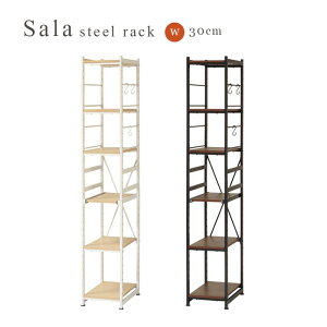 SALA STEEL RACK SLIM 30 T X`[bN X 30cm 6i tbNt I[vbN RpNgbN I ȃXy[X Lb`[ Lb` Ԏ[ Ԏ[ bN X`[ bN X