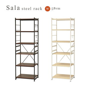SALA STEEL RACK SLIM 58 T X`[ bN X 58cm 6i X`[bN tbNt I[vbN I Lb`[ Lb` bN X`[ bN XChI XChI Ɠdu