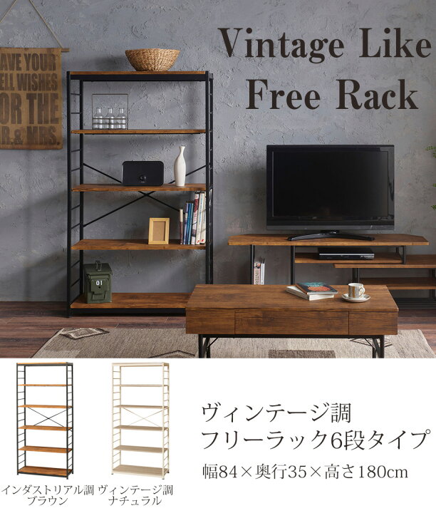 楽天市場】【スーパーSALE！10％OFF！】オープンラック6段 フリー 