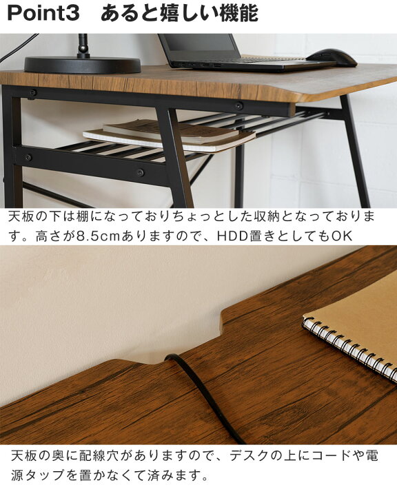 楽天市場】ビンテージ風ワークデスク 幅90cm パソコンデスク PCデスク 