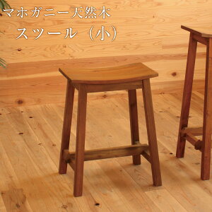 木製 おしゃれ 椅子 チェア 通販 価格比較 価格 Com
