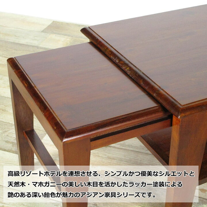 楽天市場】アジアン家具 伸縮ローテーブル 幅80cm 〜 幅140cm 奥行き 