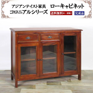 AWAƋ [Lrlbg 110cm s38cm 85cm KX o rO{[h _CjO{[h [ {I HI [{[h RjAV[Y ؐ VR }zKj[ 