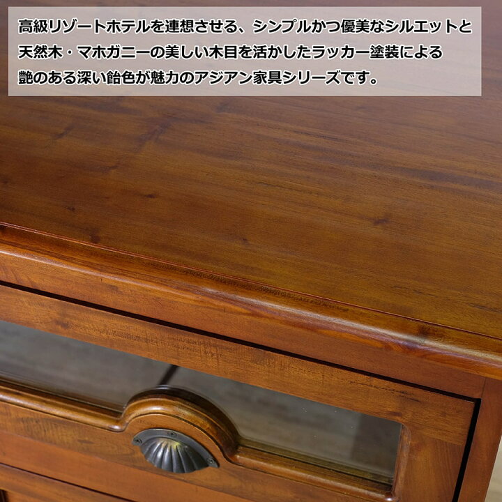 楽天市場】アジアン家具 チェスト Sサイズ 幅54cm 奥行き43cm 高さ88cm 