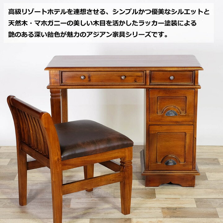 楽天市場】アジアン家具 チェアー 幅45cm 奥行き51cm 高さ63cm 椅子 