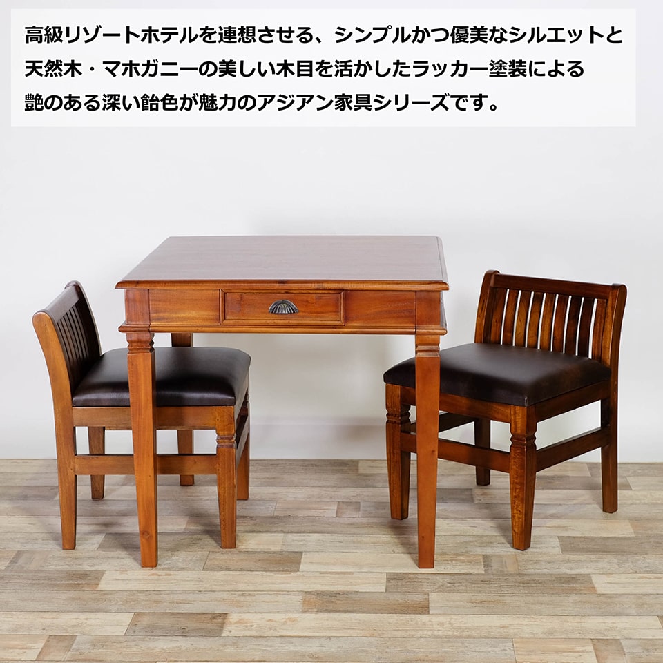 高級 世界三大銘木 マホガニー使用 ヴァーサ ラウンドテーブル 