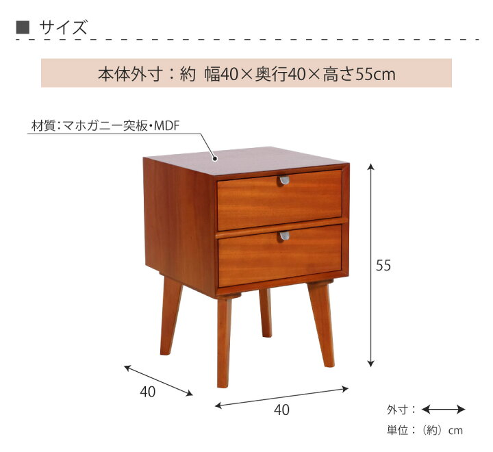 楽天市場】サイドテーブル 幅40cm 幅40×奥行40×高さ55cm サイド 