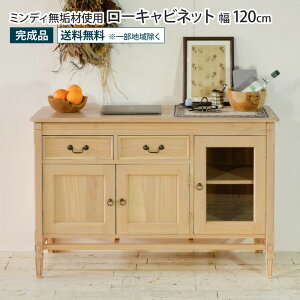 [Lrlbg 120cm AeB[N VR i ~fBC TCh{[h `FXg rO{[h rO[ t KX o Be[W k ؐ i` 