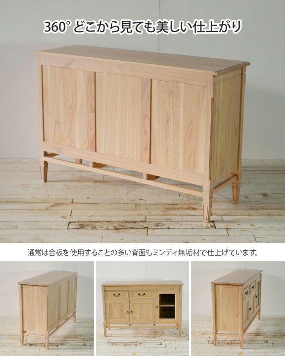 楽天市場】ローキャビネット 幅120cm アンティーク調 天然木 完成品 