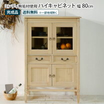 楽天市場】ミンディ 無垢材の通販