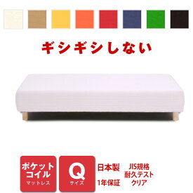 楽天市場 収納ボックス 脚付きマットレス ベッド インテリア 寝具 収納の通販 楽天市場 収納ボックス 脚付きマットレス ベッド インテリア 寝具 収納の通販