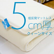 楽天市場】もちもち（マットレス｜寝具）：インテリア・寝具・収納の通販