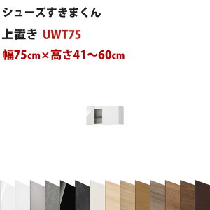 ^UT Z~I[_[Ch̏uV[YbN 75cm 41`60cmV[Y܂ ܌N C ʔ [ { Y ؐ yJݒu݁z yV CeA