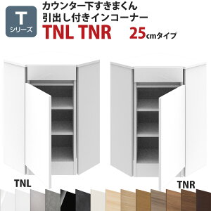 JE^[܂ otCR[i[TNL TNR s25 77`103cm TV[YijZ~I[_[ I[_[Ƌ Lb`[ Lb`G rO[ G[ B[ ܂񂪎
