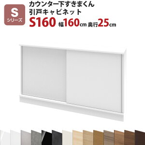 JE^[܂ ˃LrlbgS160 160 s25 77`103cmSV[YiˁjZ~I[_[ I[_[Ƌ Lb`[ Lb`G rO[ G[ B[ ܂񂪎