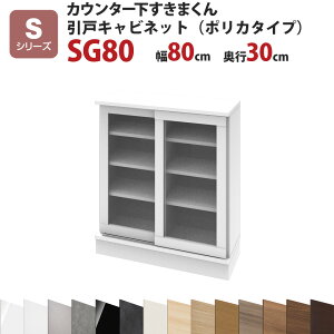 JE^[܂ ˃Lrlbg |J^Cv SG80 80 s30 77`103cmSV[Y  Z~I[_[ I[_[Ƌ Lb`[ Lb`G rO[ G[ B