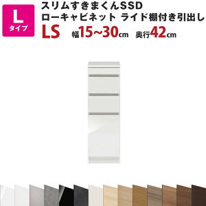 X܂SSD L[Lrlbg XChIto^Cv 15`30cm s42cm 92cm LS Z~I[_[ I[_[Ƌ Lb`[ rO[ Y { Jݒu 