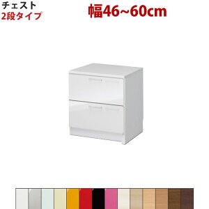 2段 ローチェスト 完成品 チェスト たんす 通販 価格比較 価格 Com 2段 ローチェスト 完成品 チェスト たんす 通販 価格比較 価格 Com