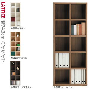 y{BƎl͊Jݒu݁zA4Ή{I nC^Cv 74.3cmLatticei`XjV[Y{I A4 ؐ q( i bN VFt I ubNbN ubNVFt 