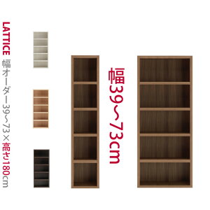 y{BƎl͊Jݒu݁z1cmPʂŕI[_[\Ȗ{I nC^Cv 39`73cm Latticei`XjV[Y Z~I[_[{I A4 ؐ q [ [I Ǐ {I i g