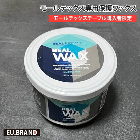 【モールテックステーブル購入者限定販売】モールテックス専用保護ワックス 350ml BEAL WAX ビールワックス MORTEX メンテナンス用品 保護ワックス コンクリート風 石目調 モルタル風 おしゃれ モダン 北欧 スタイリッシュ インダストリアル【北海道・沖縄・離島配送不可】