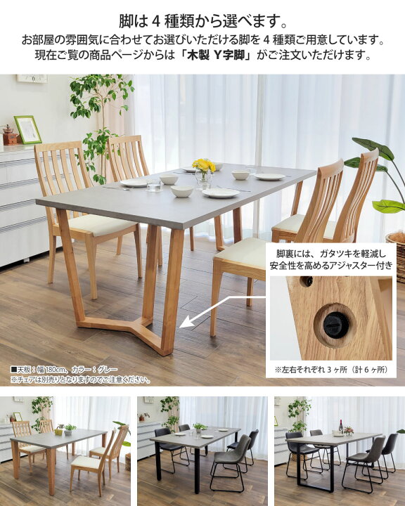 楽天市場】モールテックス ダイニングテーブル サイズオーダー 幅161 
