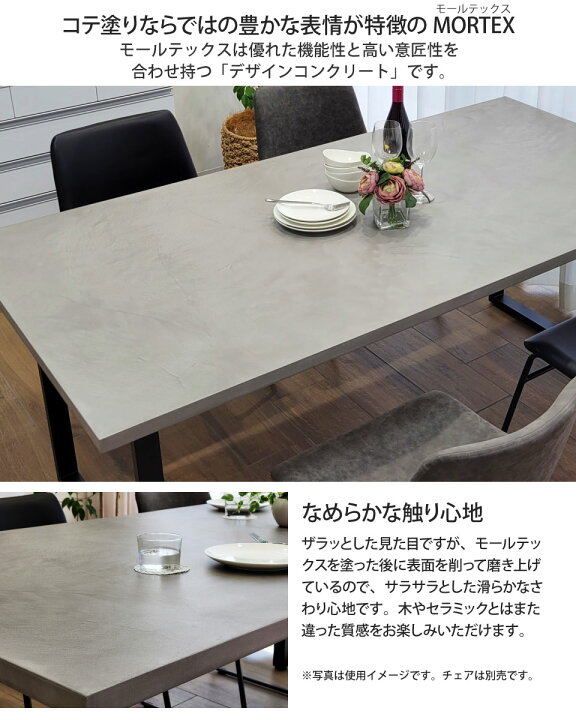 楽天市場】モールテックス ダイニングテーブル サイズオーダー 幅161  