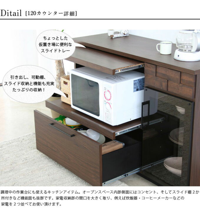 ☆値下げしました❗【コルク】キッチンカウンター120 キッチン収納 7万 