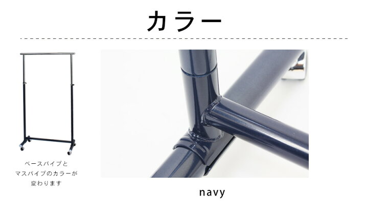 楽天市場 ハンガーラック おしゃれ 耐荷重70kg 約26着収納可能 アイアン パイプハンガー クローゼットハンガー ハンガーラック パイプ クローゼット 頑丈 ハンガー ラック 業務用 洋服掛け ポールハンガーラック おしゃれ 洋服かけ 押入れ収納 衣類収納 一人暮らし 楽天