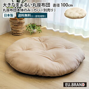 ۍzc{̂̂ a100cm ĝ 傫 ~`  zc ׂzc 傫zc EhNbV tANbV ~`NbV ~`zc Ԃ xr[}bg Q