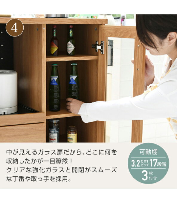 楽天市場】Keittio 北欧キッチンシリーズ 幅90 キッチンカウンター 