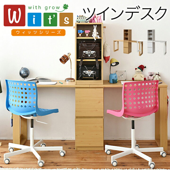 楽天市場】wit