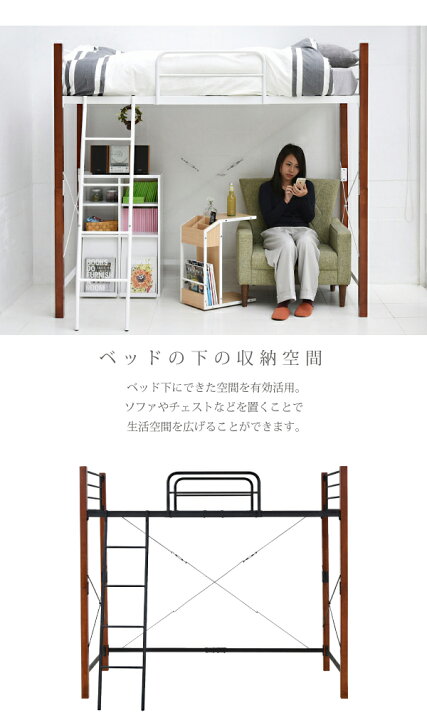 楽天市場】ロフトベッド 天然木脚 シングル 高さ調節 可能 パイプ 