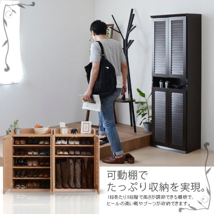 楽天市場】ルーバーシューズボックス 幅60 2個組 楽天 インテリア 