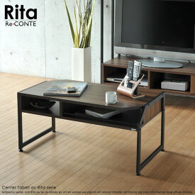 【送料無料】Re・conte Rita series Center Table (日常をおしゃれに 部屋の真ん中で主張するデザインと機能 ) 楽天 インテリア