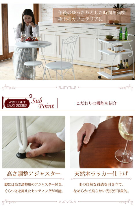 楽天市場】ヨーロッパ風 ロートアイアン 家具 カフェテーブル 丸 