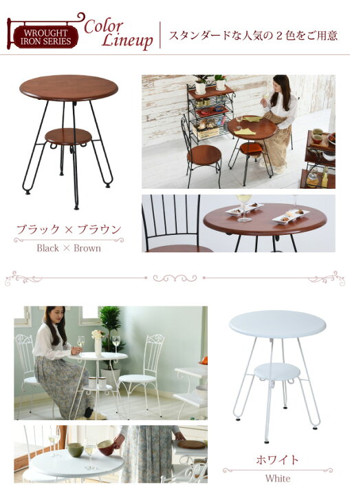 楽天市場】ヨーロッパ風 ロートアイアン 家具 カフェテーブル 丸 