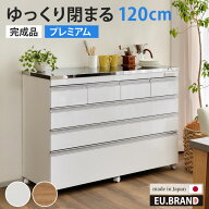 キッチンカウンター 幅120cm ステンレス テーブル 間仕切り キャスター付き 120 食器棚 ロータイプ ステ…