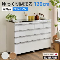 楽天市場】ソフトクローズ 食器棚の通販