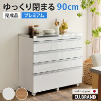 楽天市場】サイレントレール 食器棚の通販