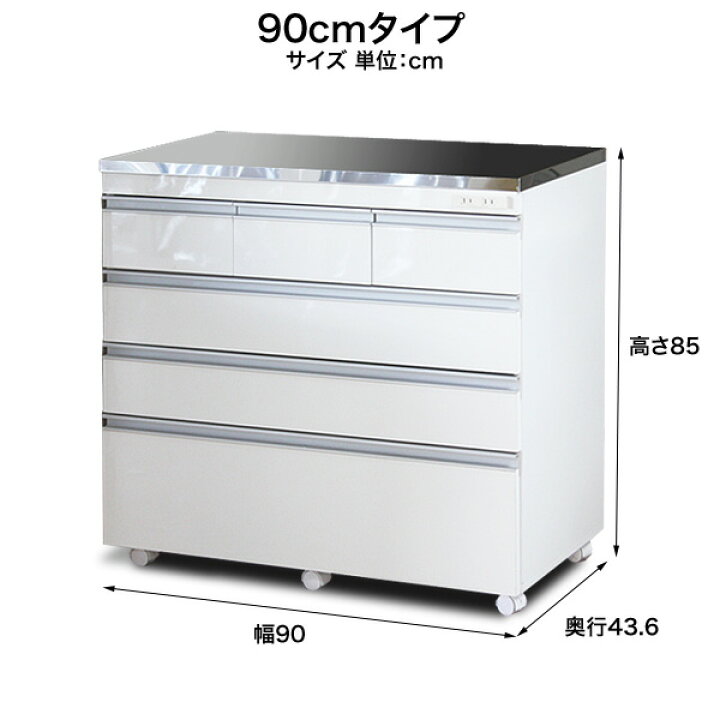 楽天市場】キッチンカウンター 間仕切り 食器棚 引き出し ロータイプ 
