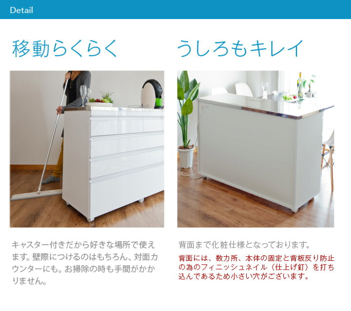 楽天市場】キッチンカウンター 幅60cm ステンレス天板 収納 引き出し 