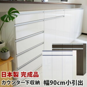 薄型 食器棚 キッチンボード 通販 価格比較 価格 Com