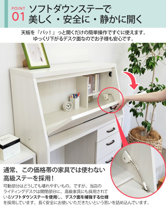 楽天市場】ライティングデスク 学習机 コンパクト 机 幅90cm デスク+上 
