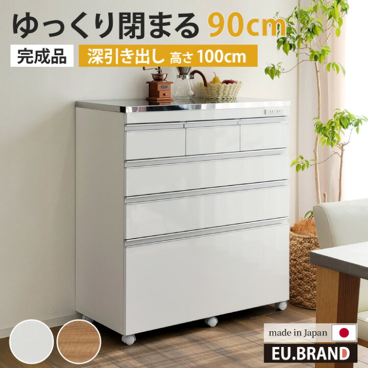 楽天市場】キッチンカウンター 幅90cm ステンレス テーブル 間仕切り 